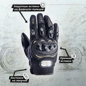 Перчатки текстильные ATAKI SC-011