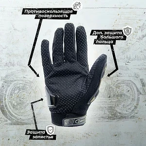 Перчатки текстильные ATAKI SC-011