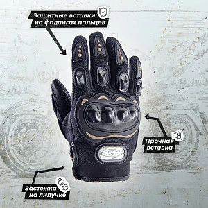 Перчатки текстильные ATAKI SC-011 (черн, XXL)