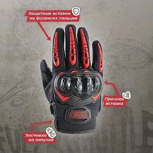 Перчатки текстильные ATAKI SC-117 (черн/красн, XXL)