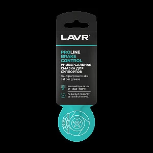 Универсальная смазка для суппортов Brake Control LAVR PRO LINE, 5 Г