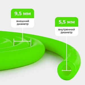 Шланг топливный 5.5*9.5мм (1 метр)