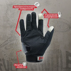 Перчатки текстильные ATAKI SC-117